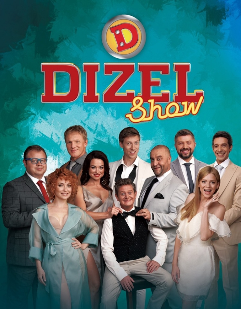 PDIZEL Show
