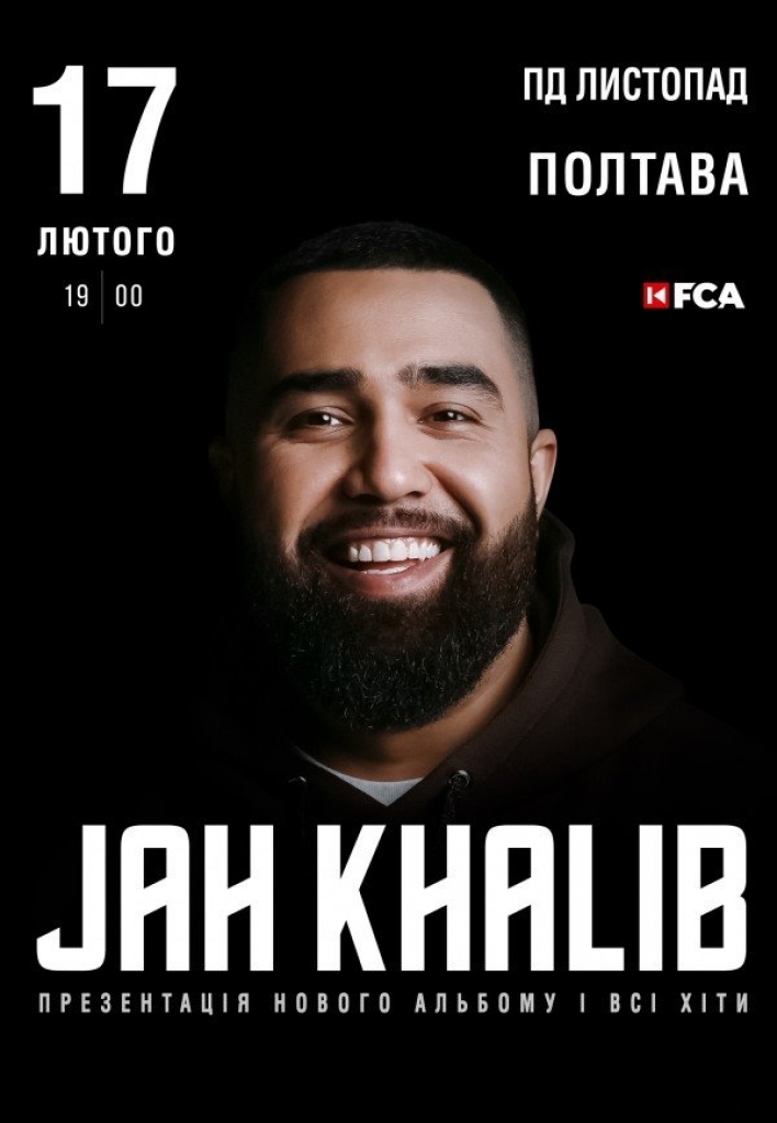 PКонцерт Jah Khalib