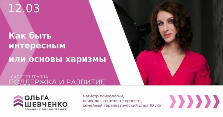 Харизма Одежда Официальный Сайт Интернет Магазин